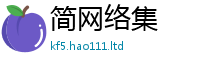 2025新资料免费大全以2025新奥天天开好彩开奖结果
